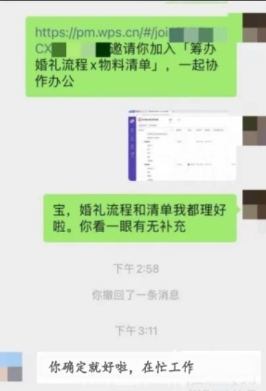 微信截图_20211101095347.png