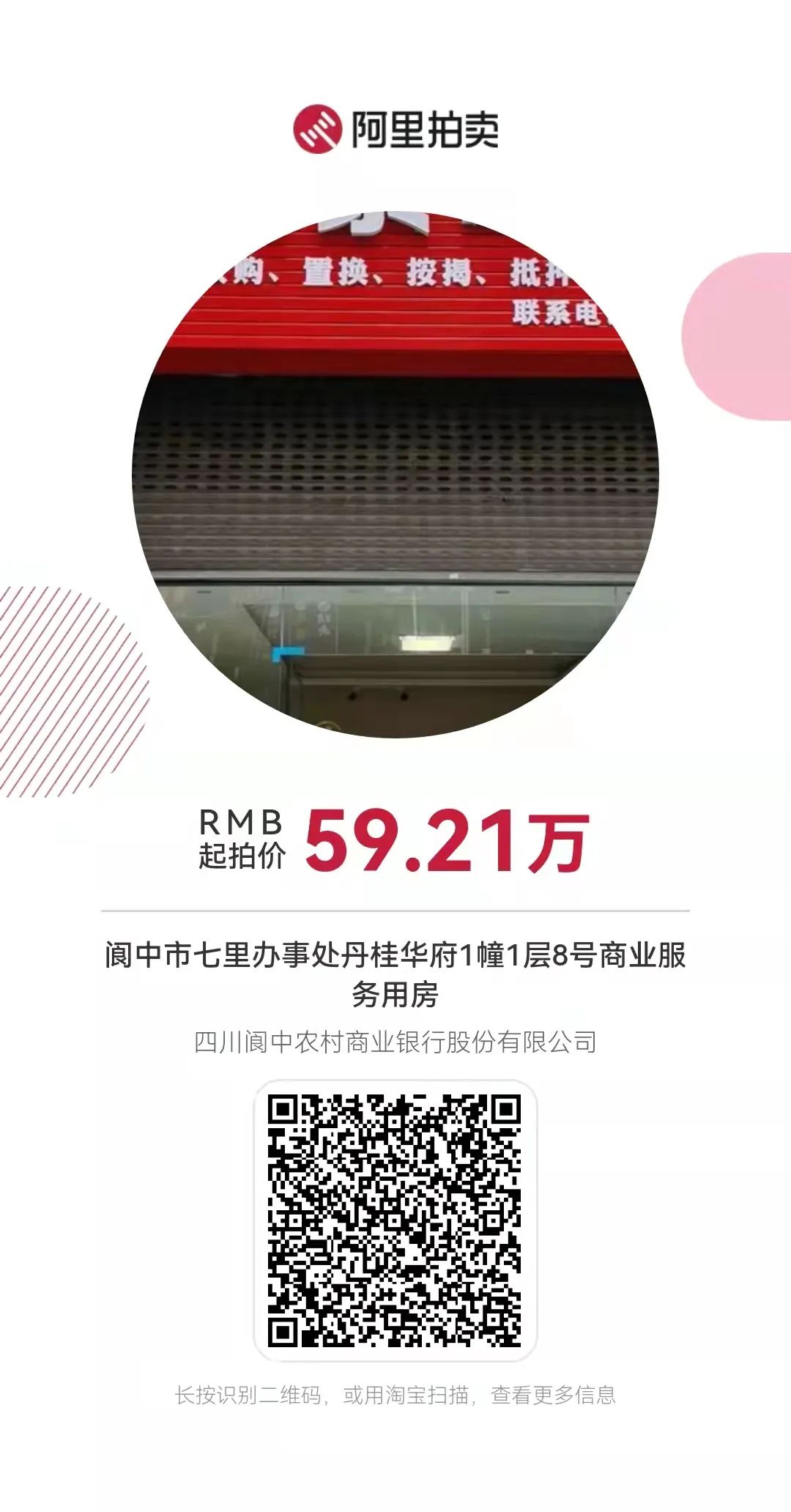 140940we3y7eiieezyef73.jpeg