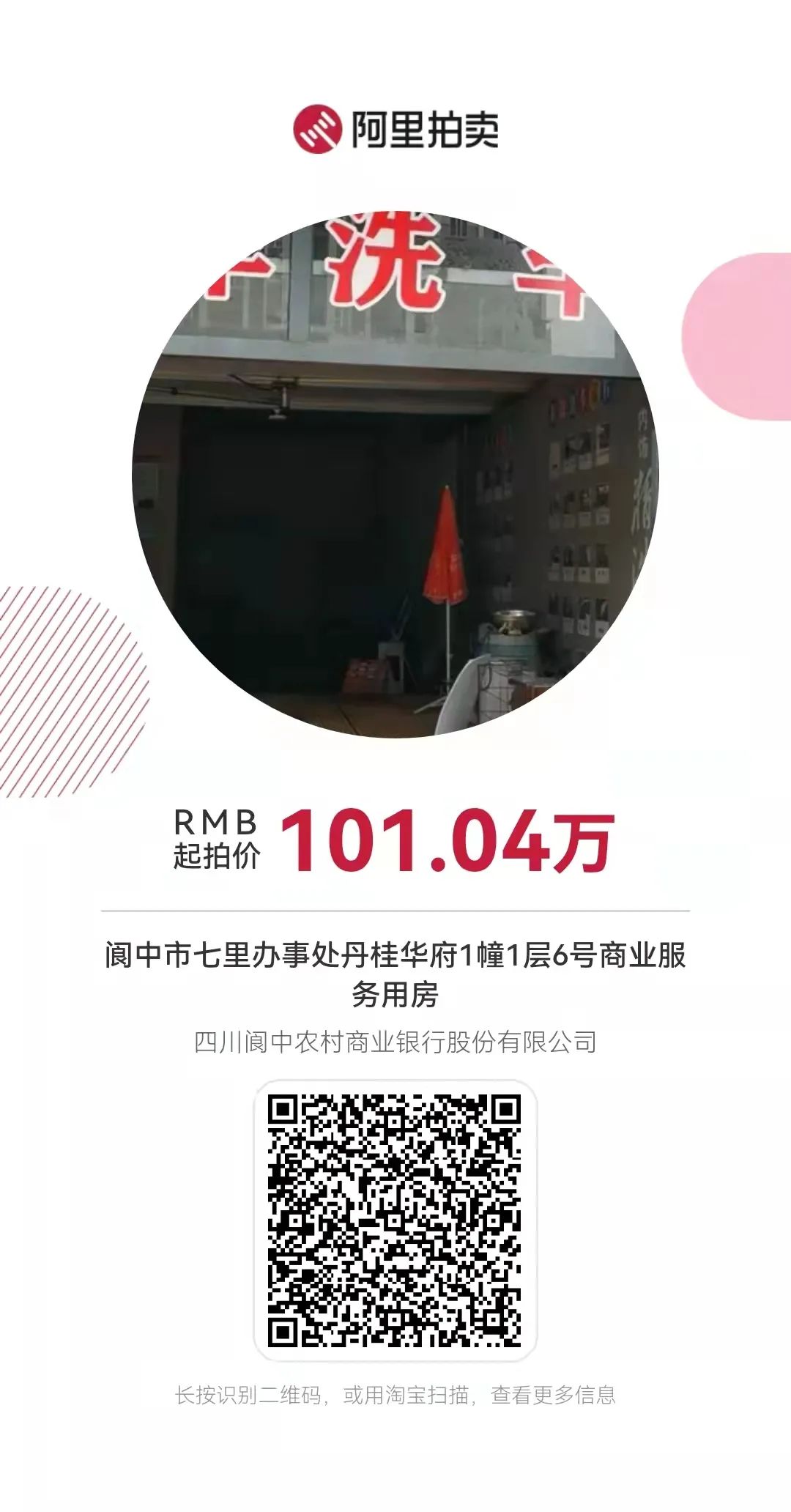 140942msbr00btftymctyp.jpeg