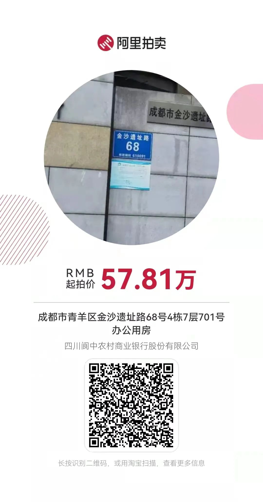 140944ql97ul7h2qrfnxsz.jpeg