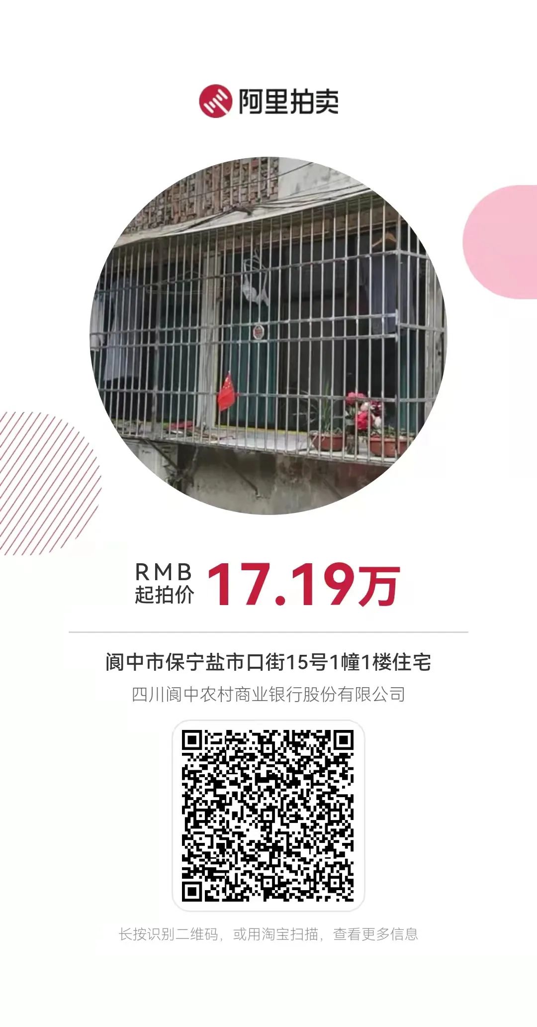 140955bbpdbde2jhgn91zw.jpeg