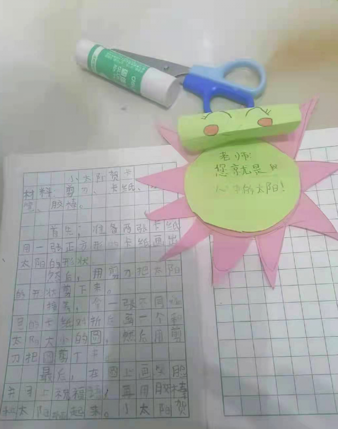 084104cyk7owg9zsw2npfs.png