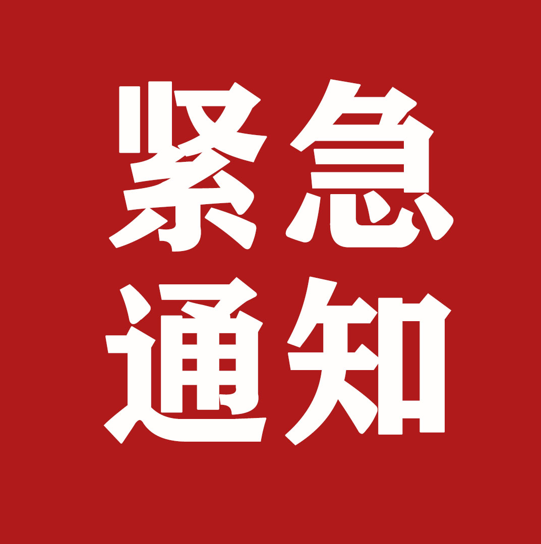 微信图片_20210804153453.jpg