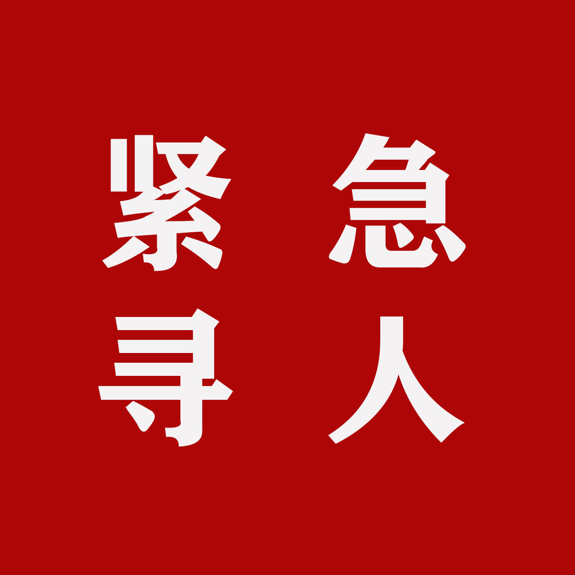 微信图片_20210805173534.jpg