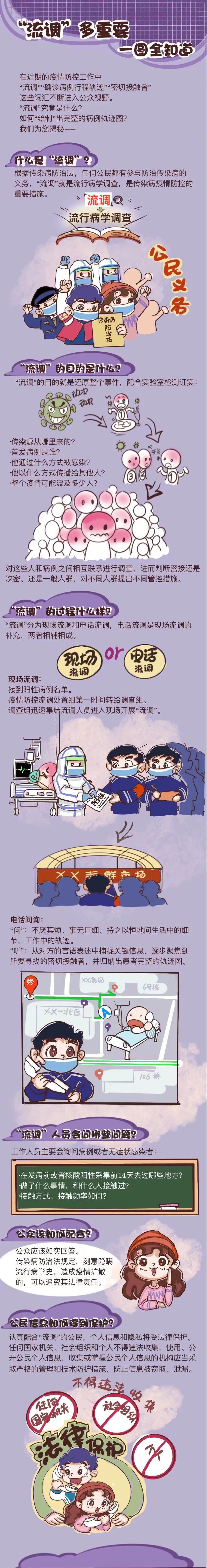 微信图片_20200901105457.jpg