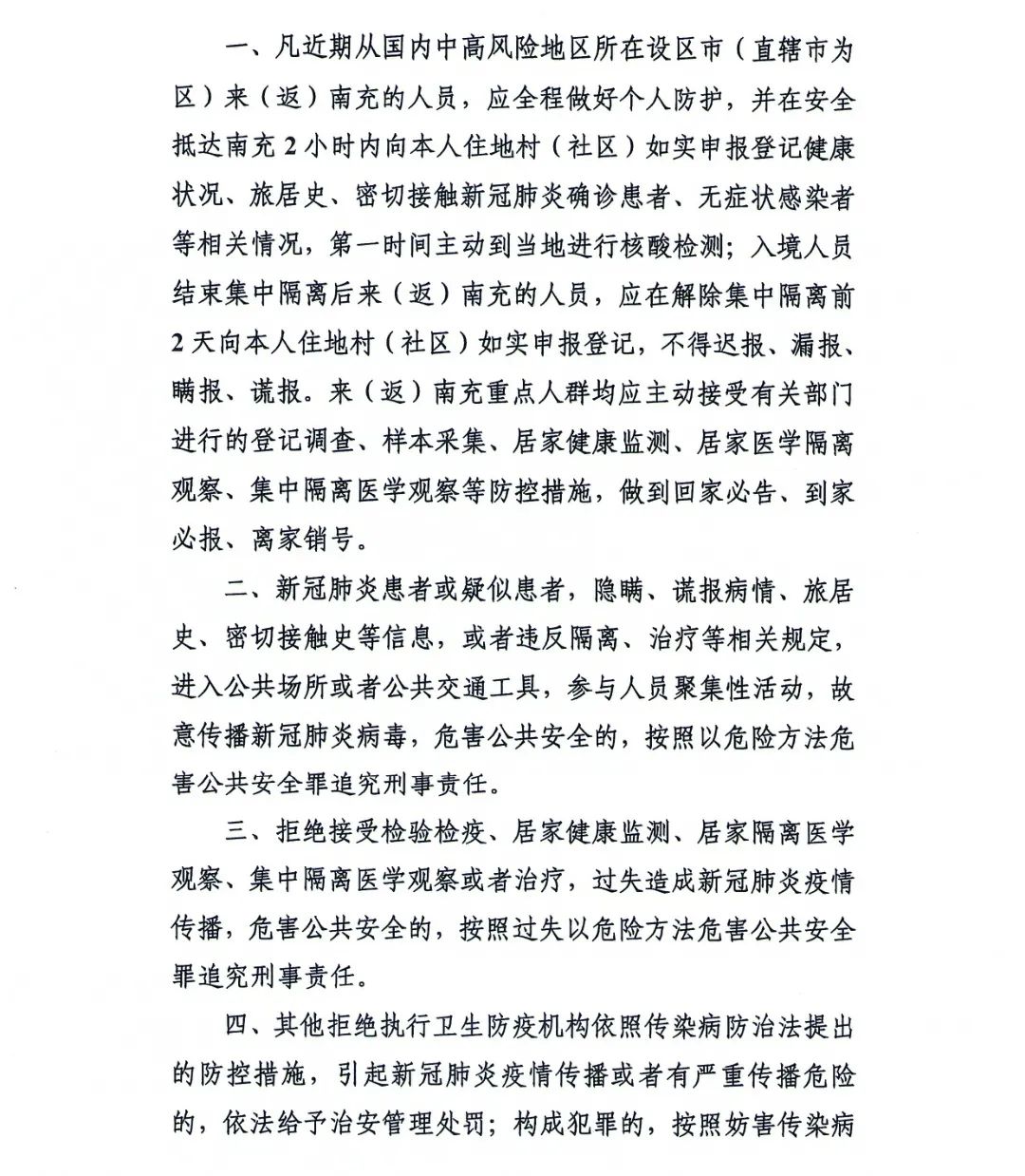 085252o41gkpqiu4klqfz4.jpeg