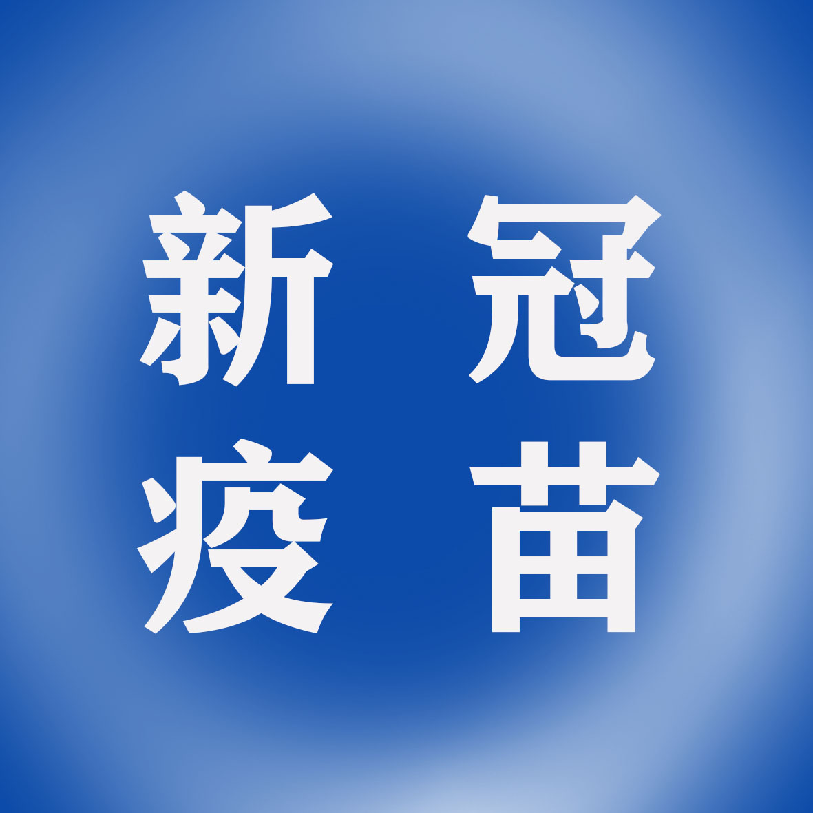 微信图片_20210709102949.jpg