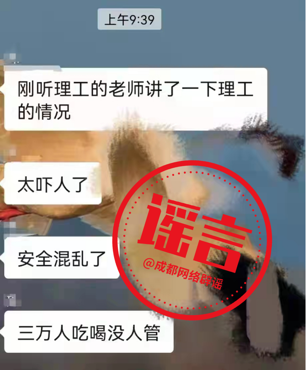 171209swzfmu8fspp8s88a.png