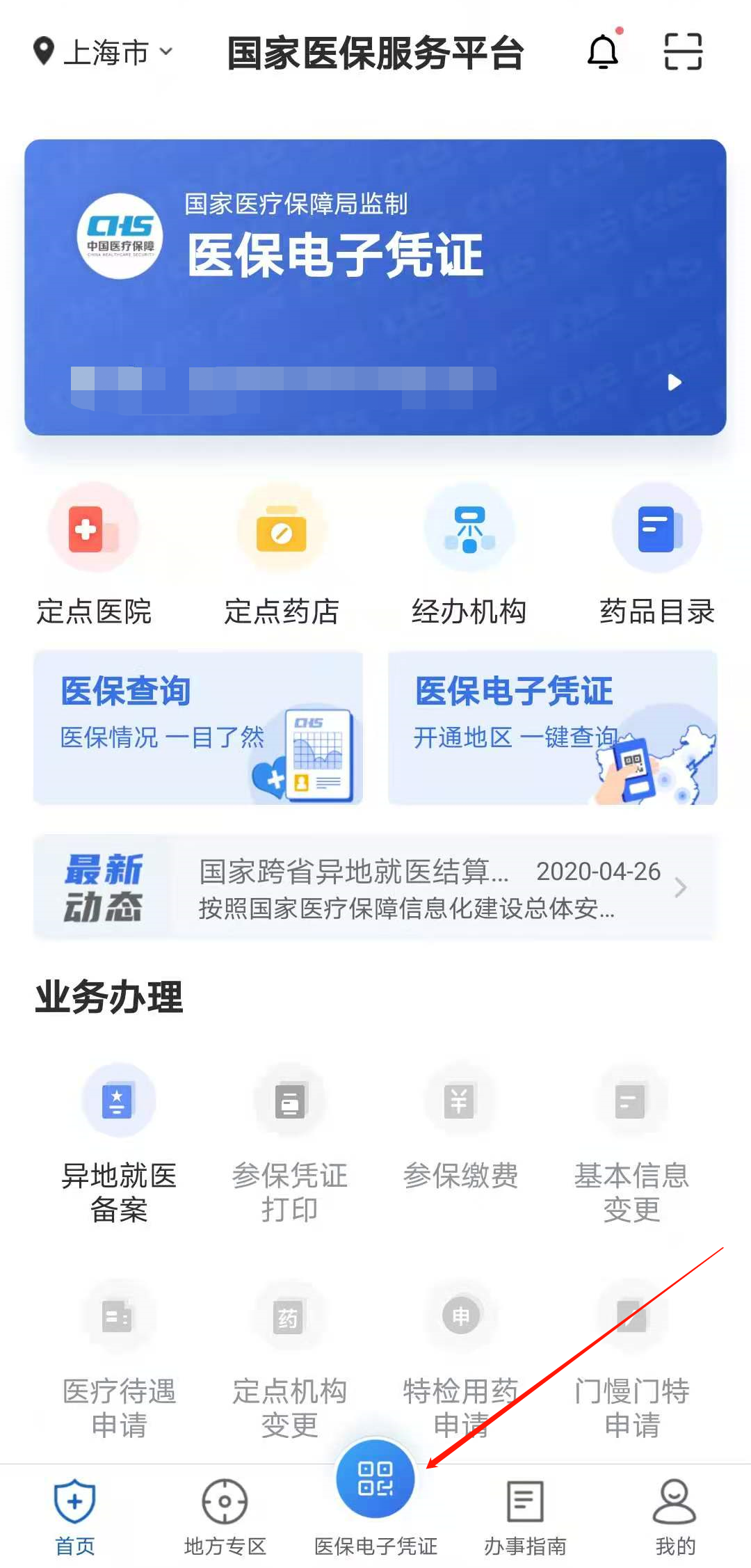 085402asaly7kk7pbk30ra.png