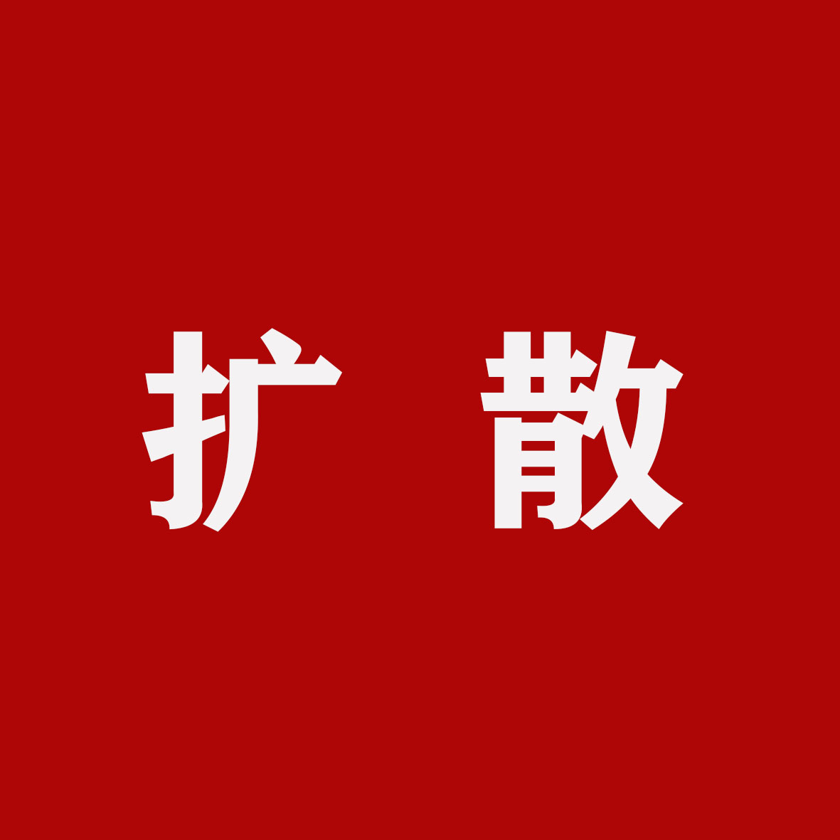微信图片_20211020105800.jpg