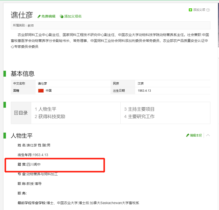 微信图片_20211118151329.png