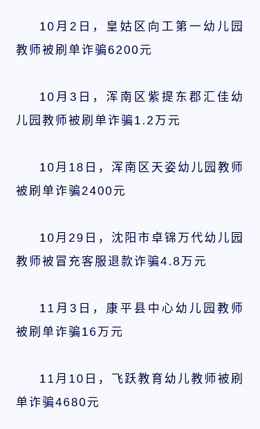 115616jd6tnenetlyclldl.png