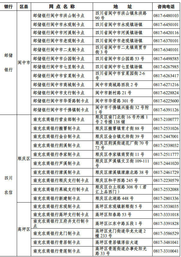 110041icm094gmhugqx6uc.png