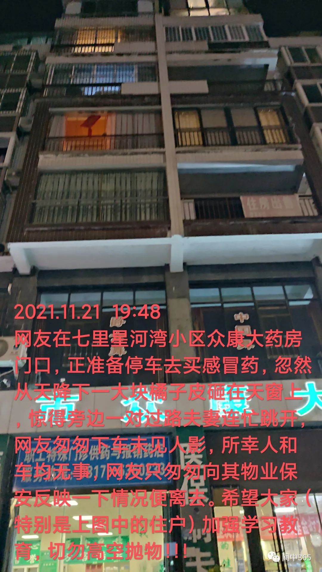 150926xmxgz2d54x243gg6.jpeg