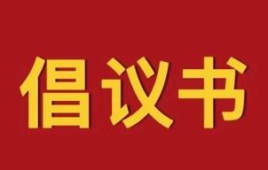 微信图片_20210820143327.png
