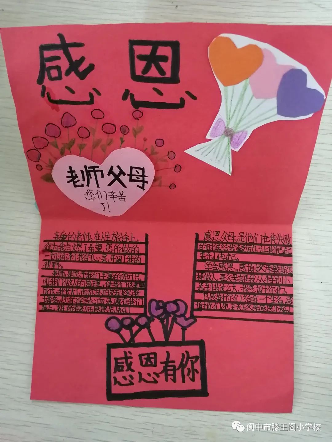 151027iloa5l53wa6bl15i.jpeg