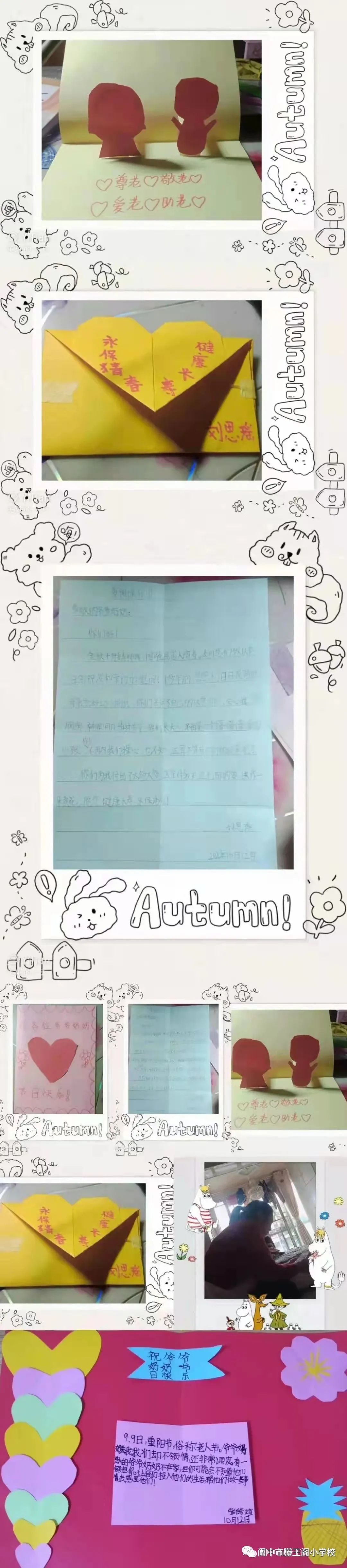 151027mrsazmsnurmmss5w.jpeg