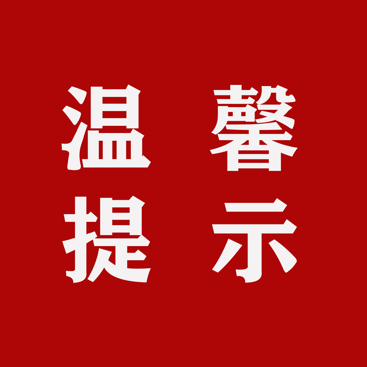 微信图片_20210601165253.jpg