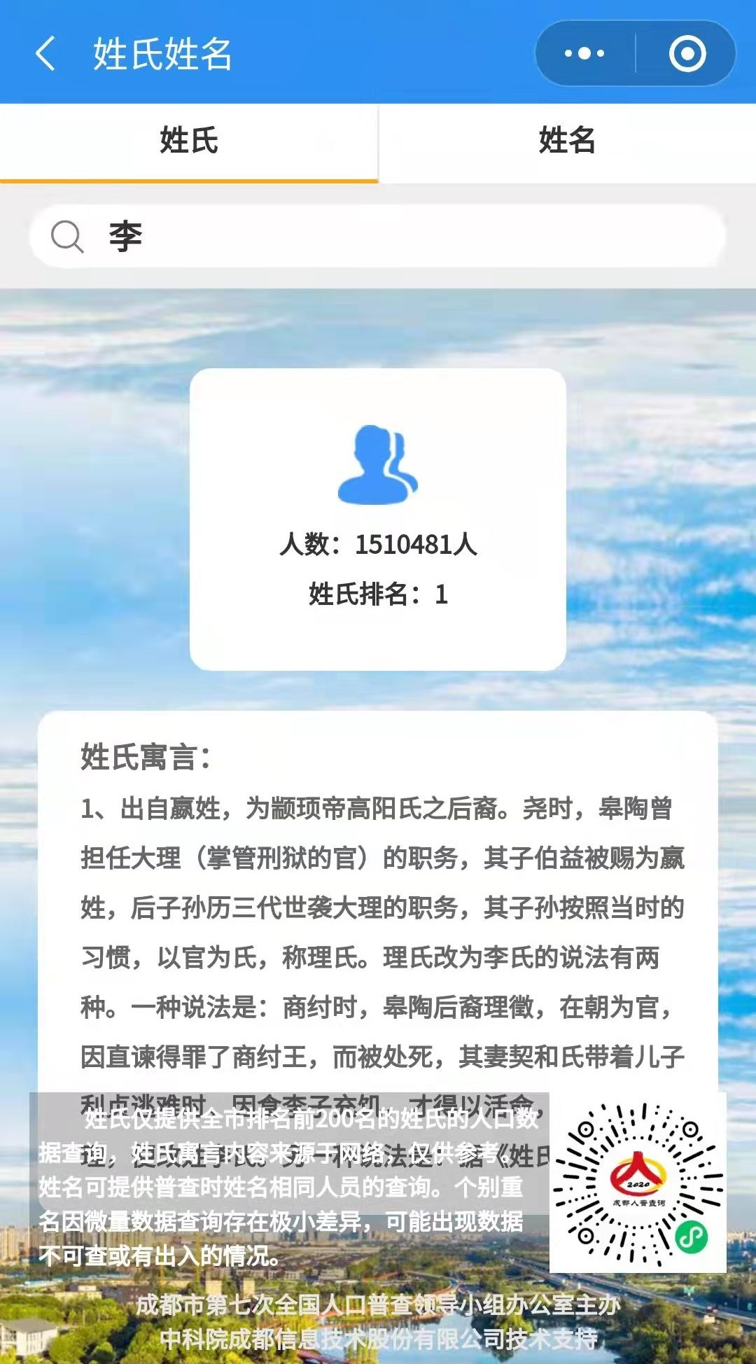 171712qexc995pwl8ap4u7.png