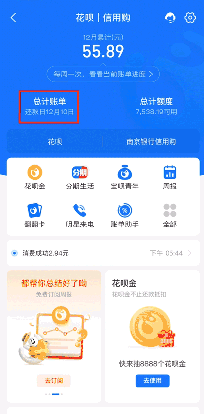 164322jwxpix4mxrqxuy9q.gif