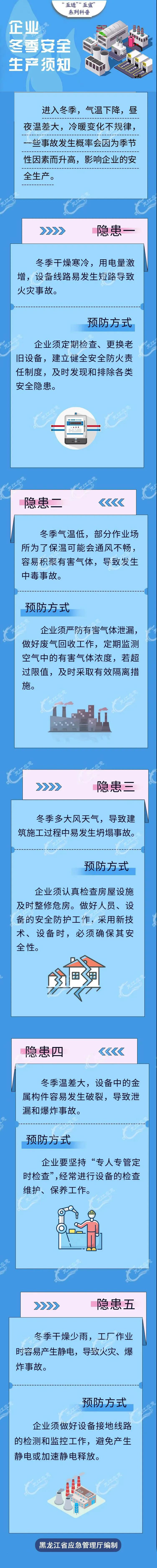 100544dhez13hhfh123huk.png