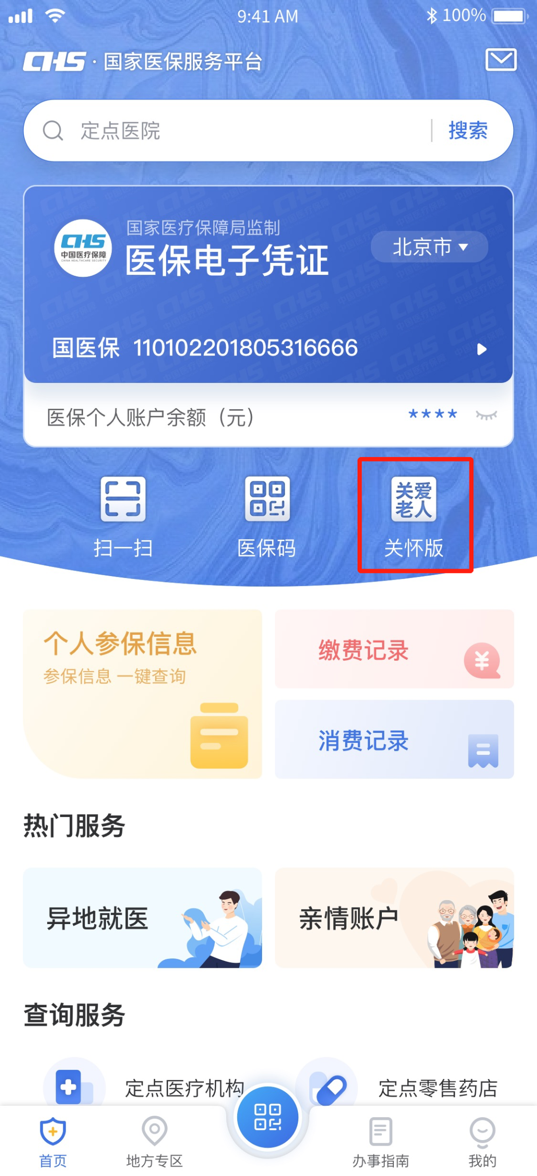 105423g7g4a2xga2gckck8.png