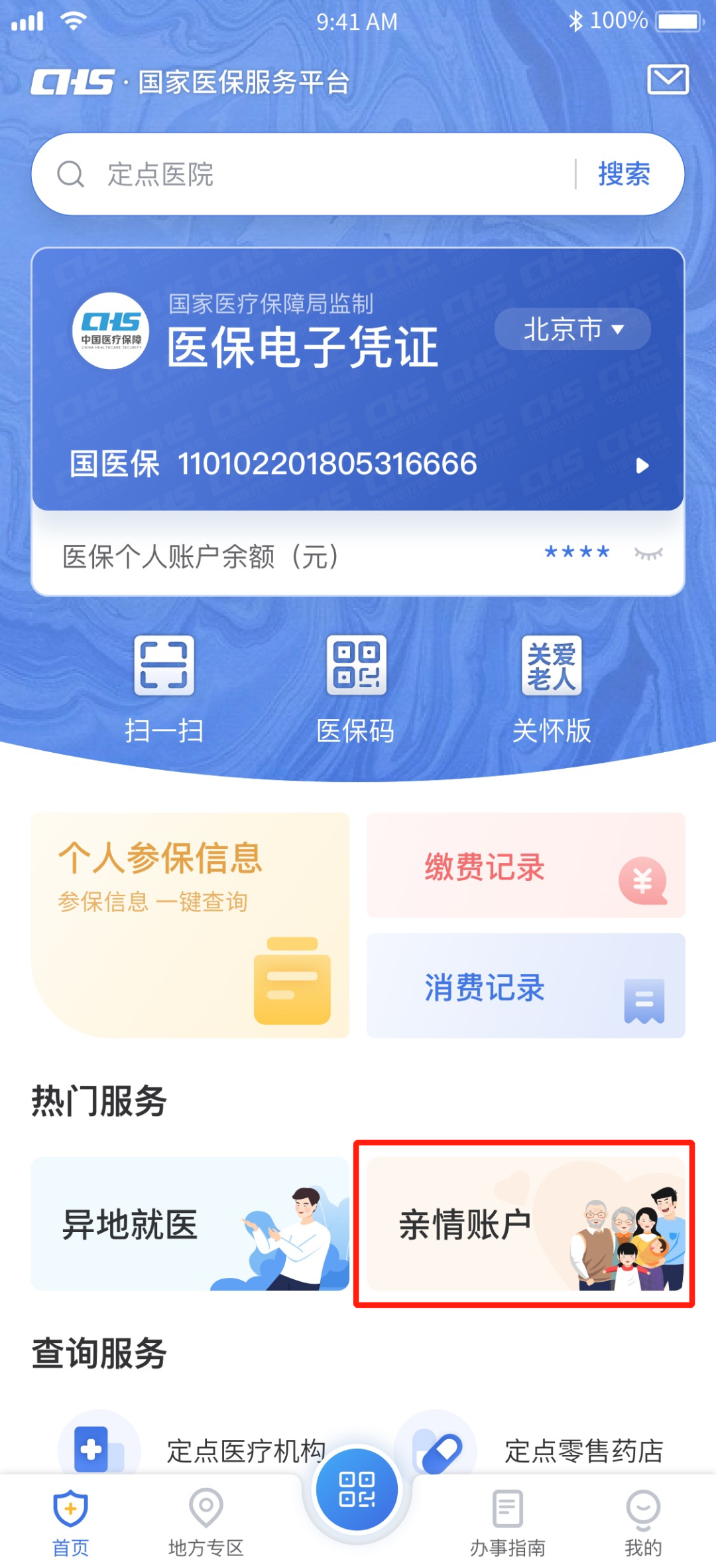 105424ipoigeqpbviidg3v.png
