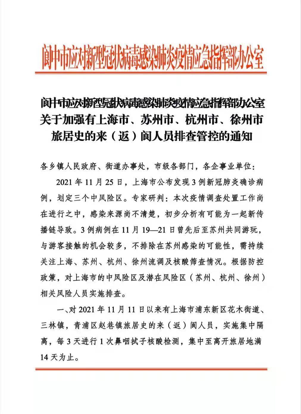 微信图片_20211126142640.jpg