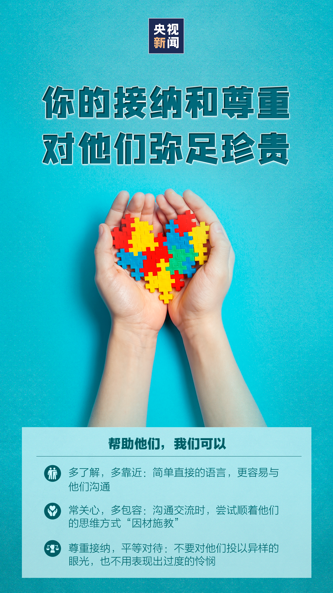 170453b66iyriyccadsapd.png