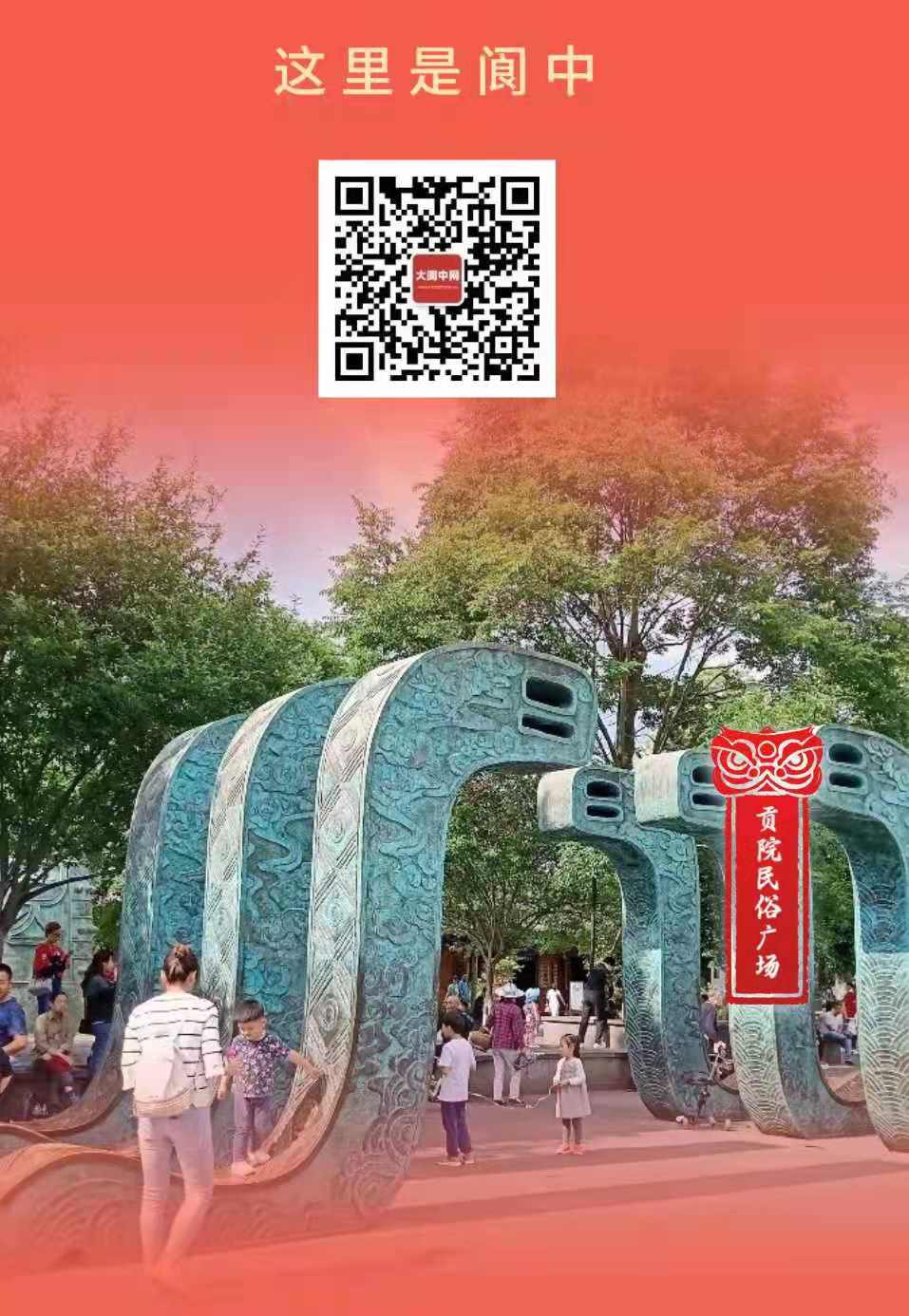 微信图片_202108021617367.jpg