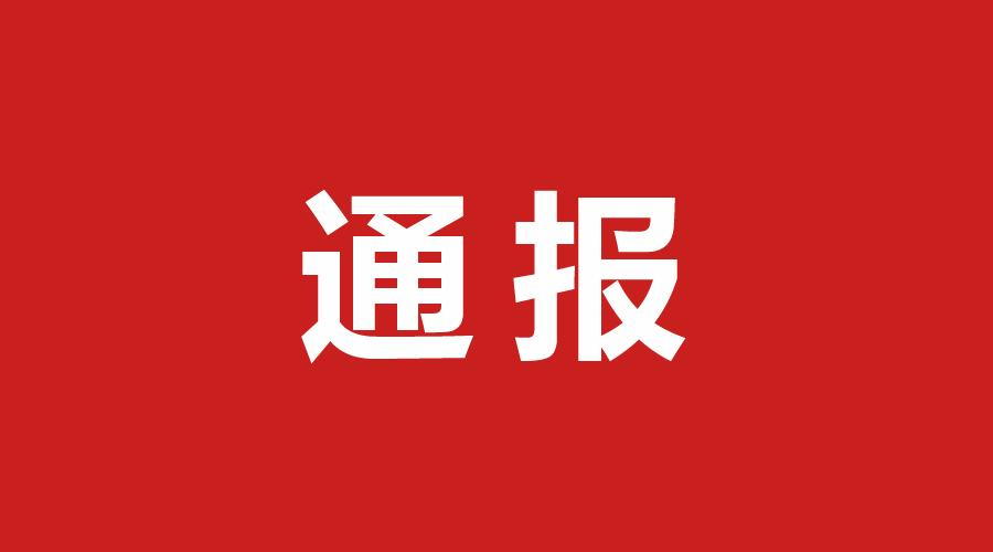 微信图片_20210804085845.png