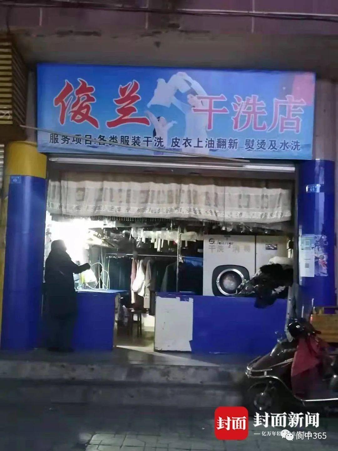 150436cjnqs0bwanfwadin.jpeg