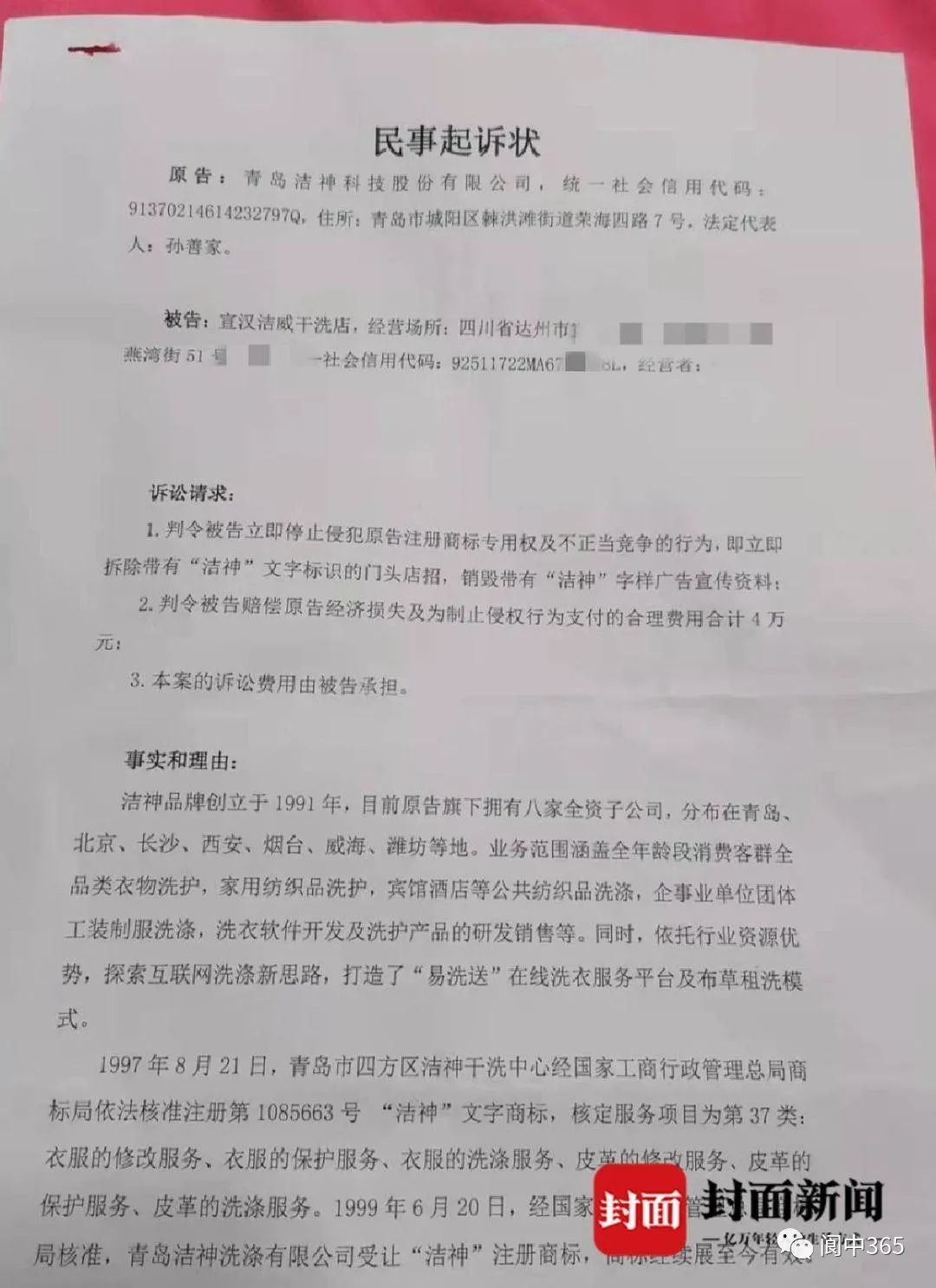 150436m993cbc2s8ufcr9c.jpeg
