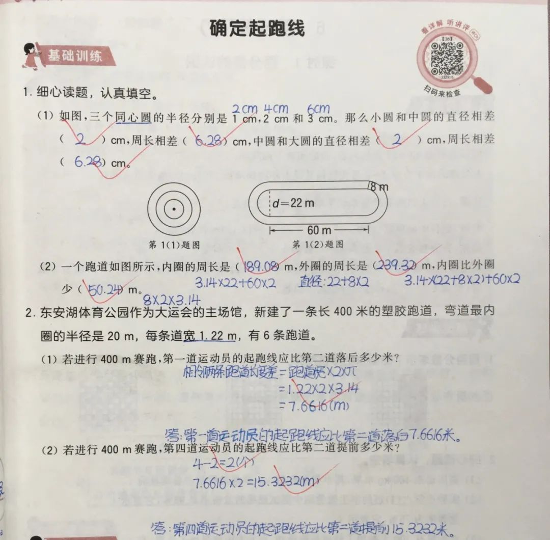 141010l9iw927kioki9mks.jpeg