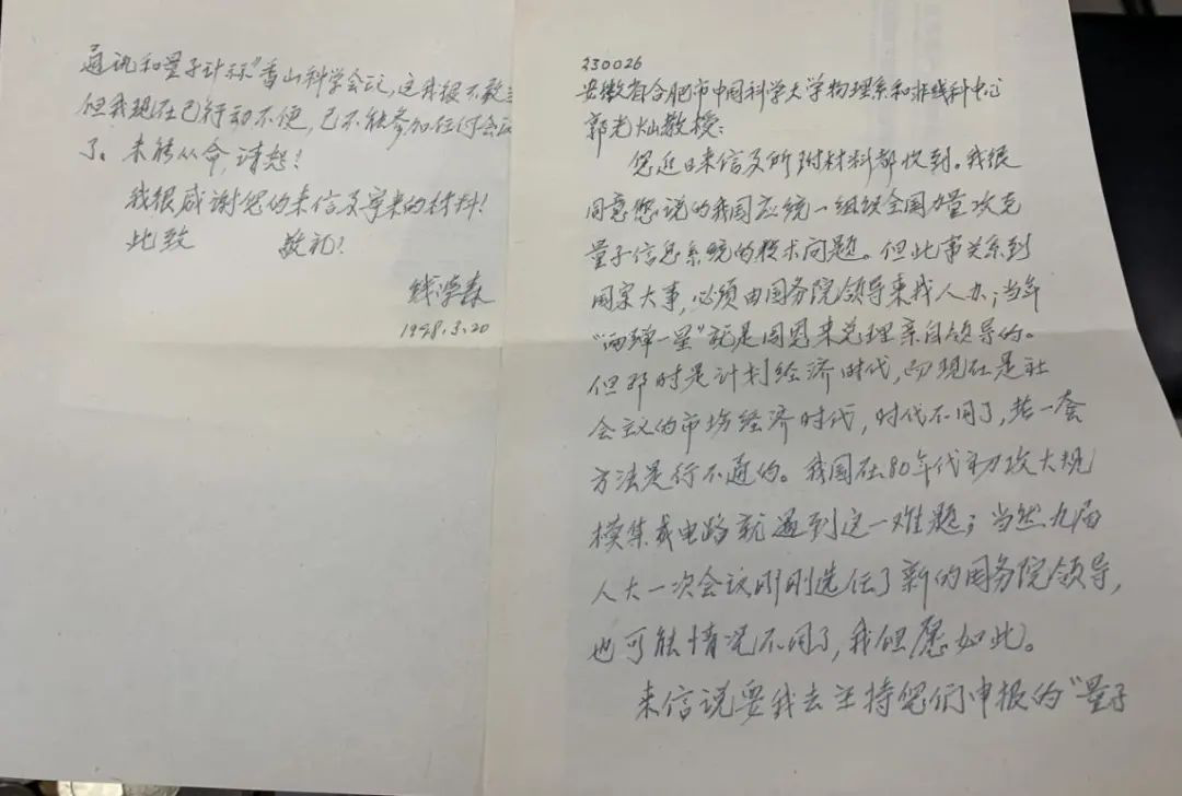 111436p5la25ls86lei59v.png