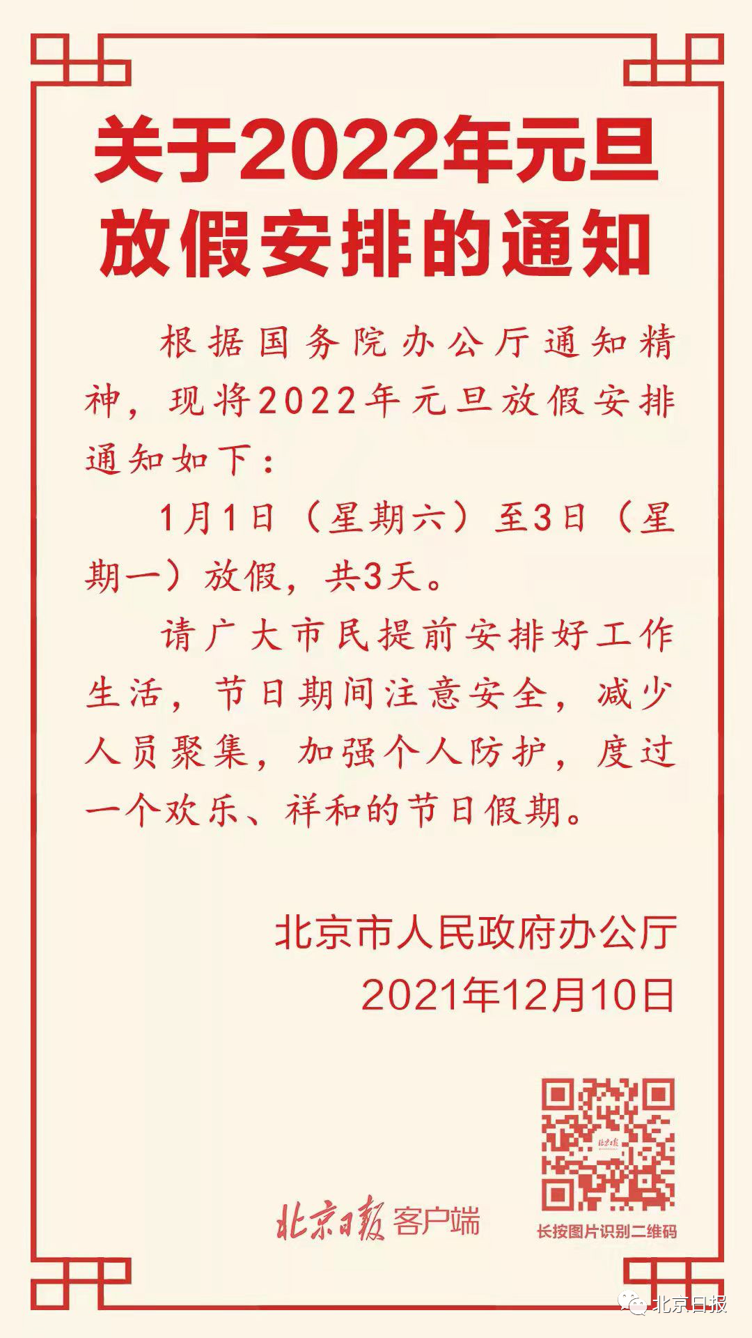 084229h4uan1kacx8ckns4.png