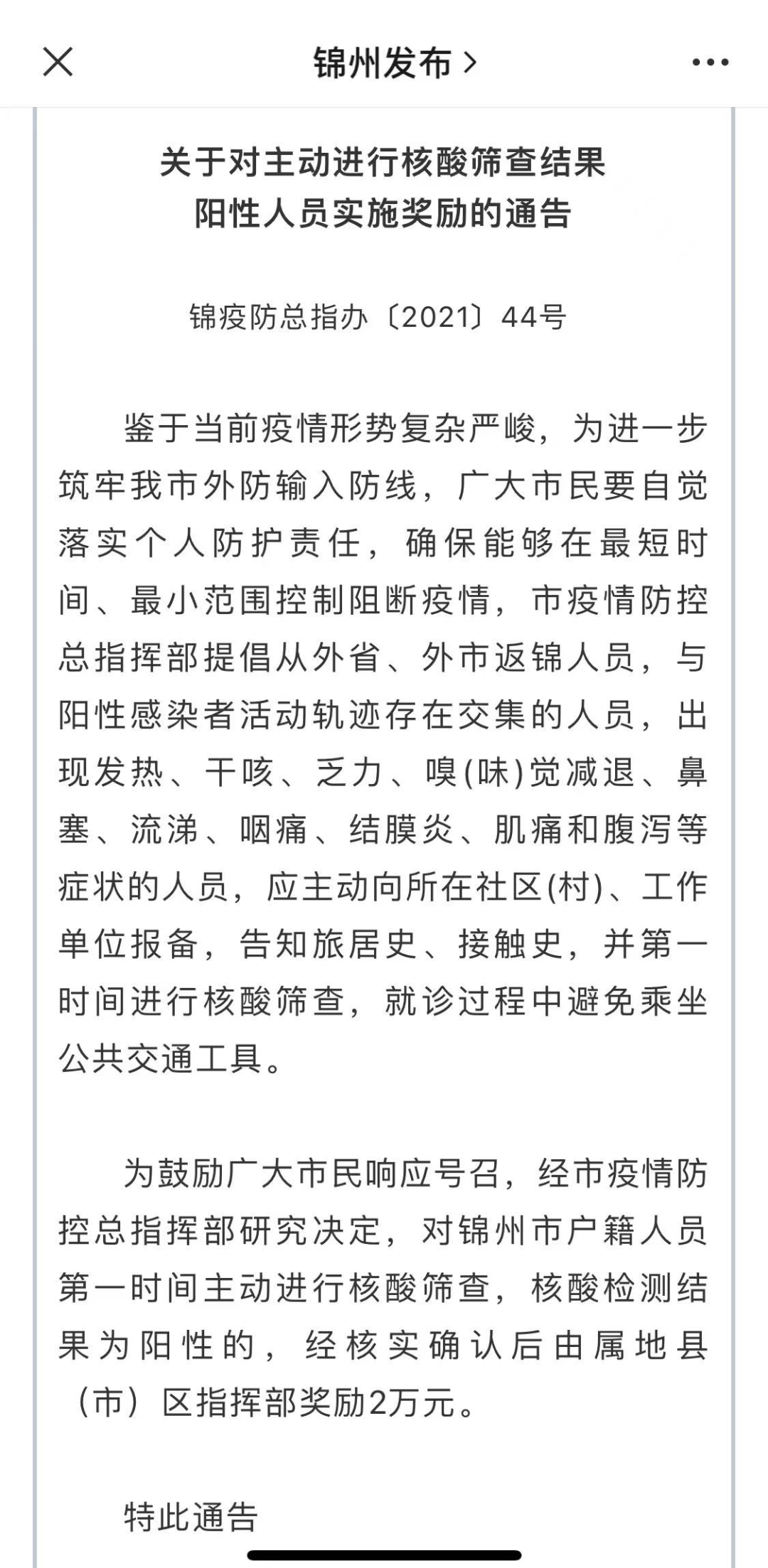 092403weskwlkt3hqr97t3.png