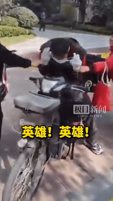 110016gbossbm88ztx8sue.gif