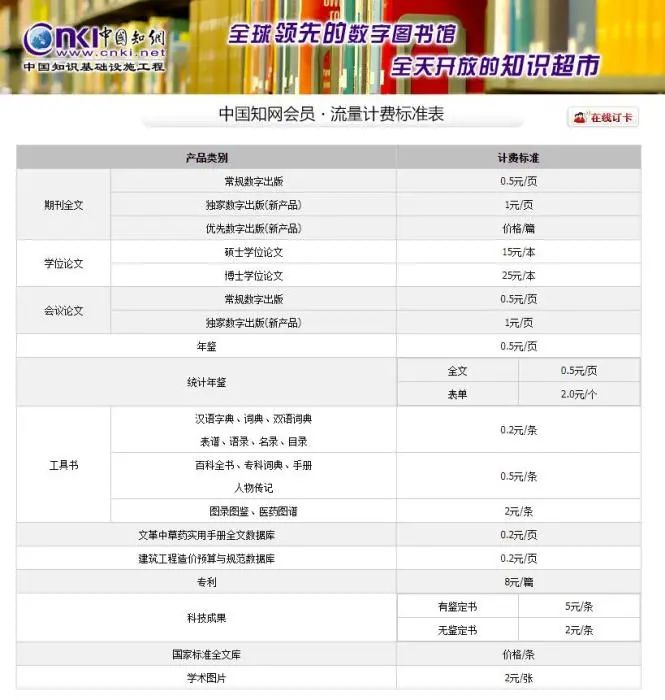 110919n4c4p3atcc6t3out.jpeg
