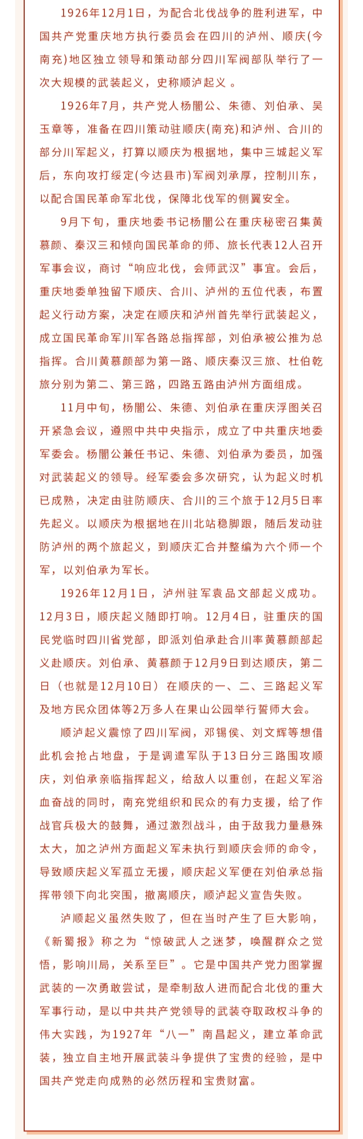 084428ibbrxi0x00n60p4b.png