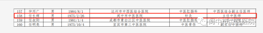 171759h6c1r7r6g1ss58k1.png