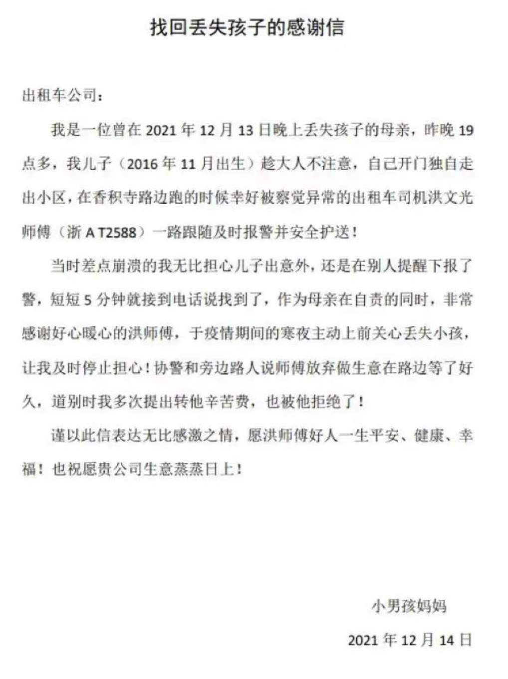 090625iu8uxe7m4cuc2bm6.png