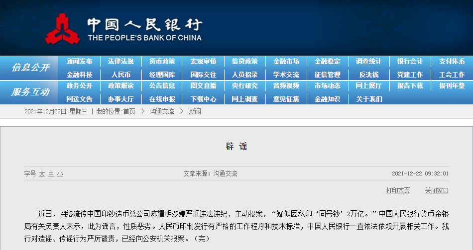 100628qmzt0m628m2fe00x.png