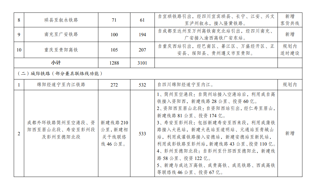 140913lfjj2nu8qza3xljt.png