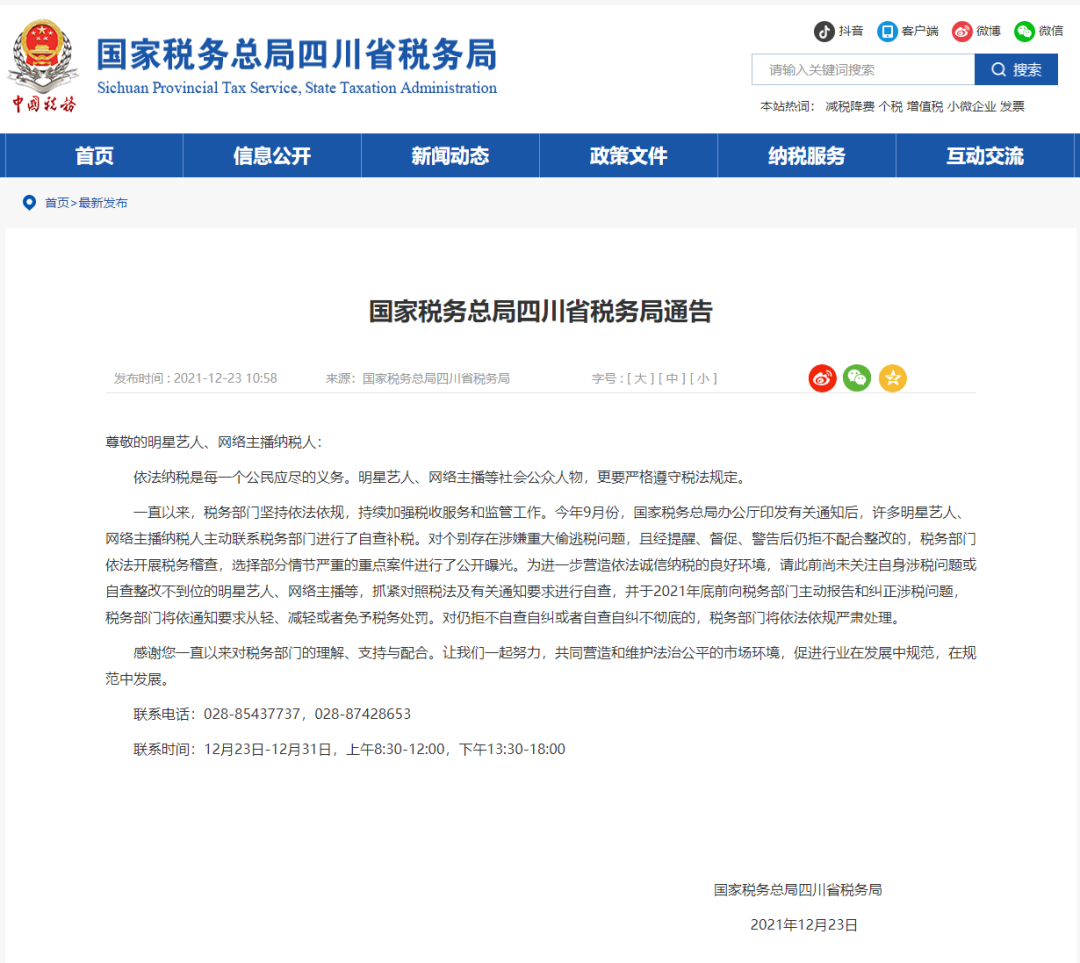 083223heu527ciy3yc87mt.png