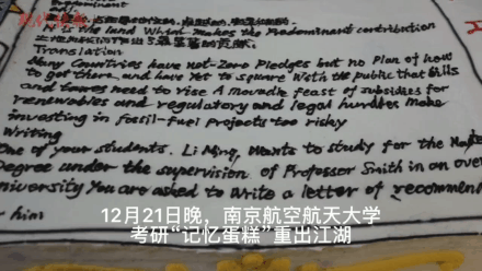 145037l3zu003dyy6yi6yj.gif