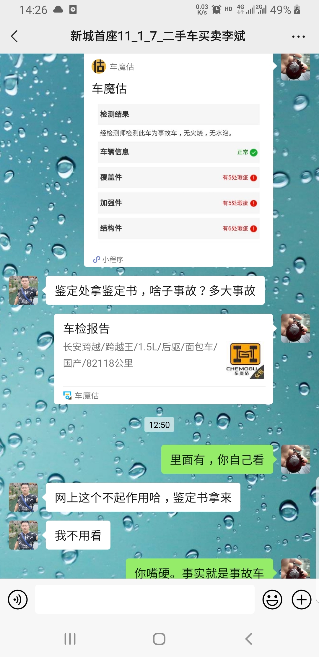 20211226171406front2_0_3128_FuuM_rI_-AhH7dXTYqytm-9RHIIQ.jpg