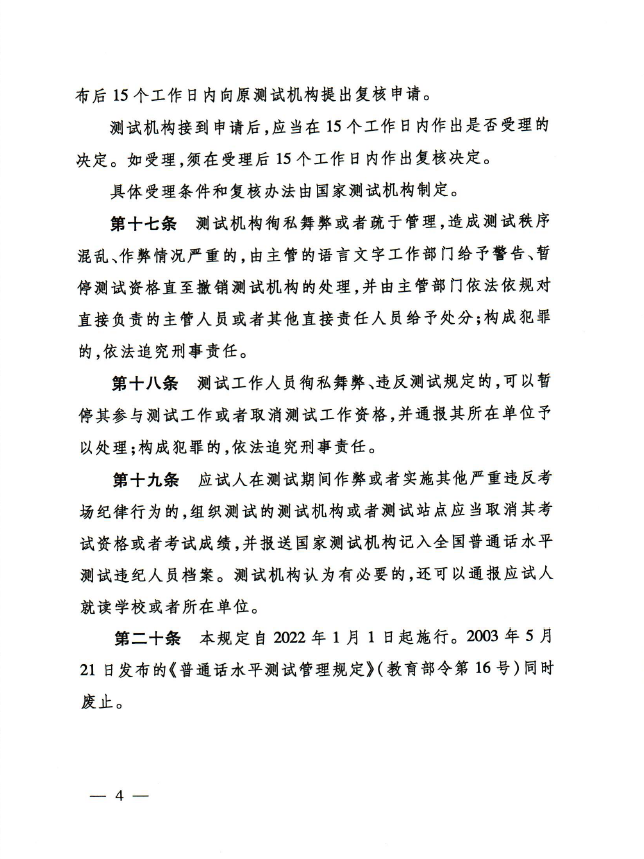 114642hq4xww4oqm11oj8x.png