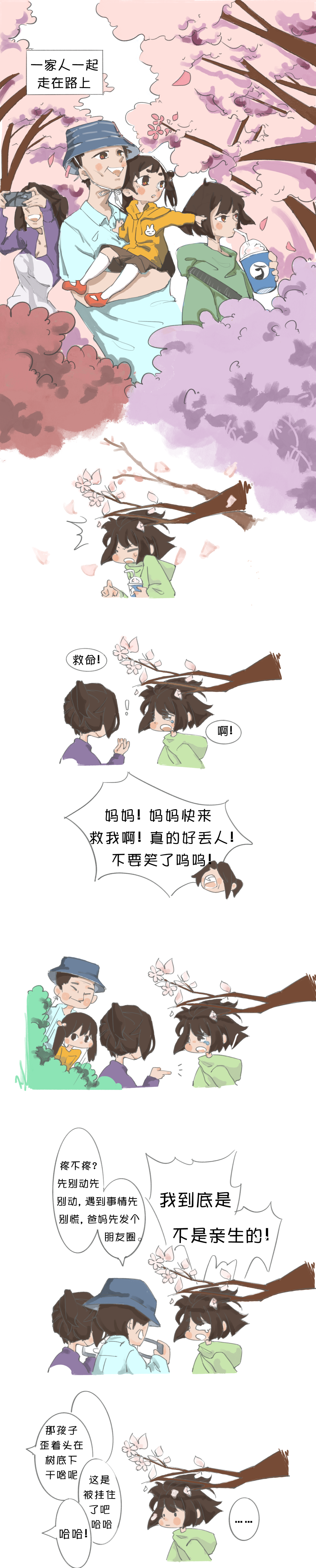 150454rqmqset4meiep1pg.png
