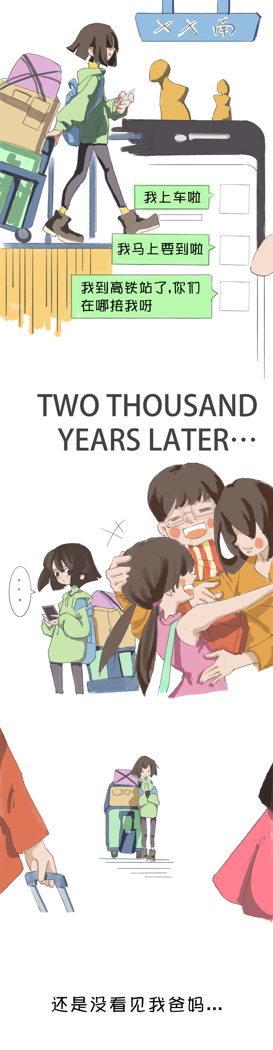 150454s2y2fe633ek2yaeh.png